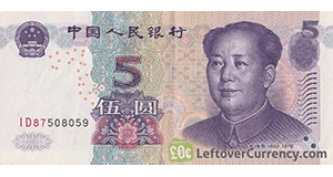5 Chinese Yuan banknote