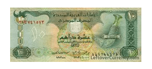 10 AED banknote