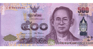 500 Thai bahts