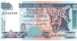 50 Sri Lankan rupee