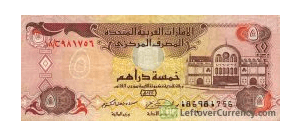 5 AED banknote