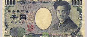 Japanese 1000-Yen